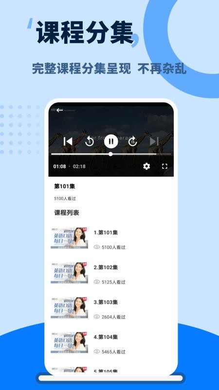 单词天天练免费版v1.0.4 1