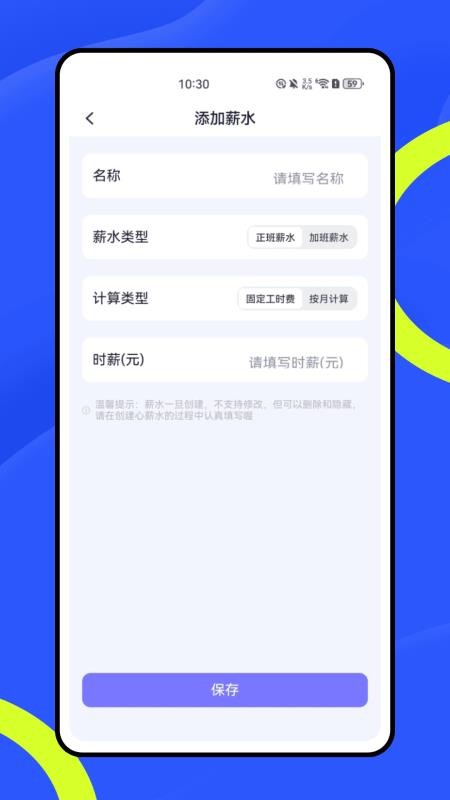 建工宝官网版v1.0.0 1