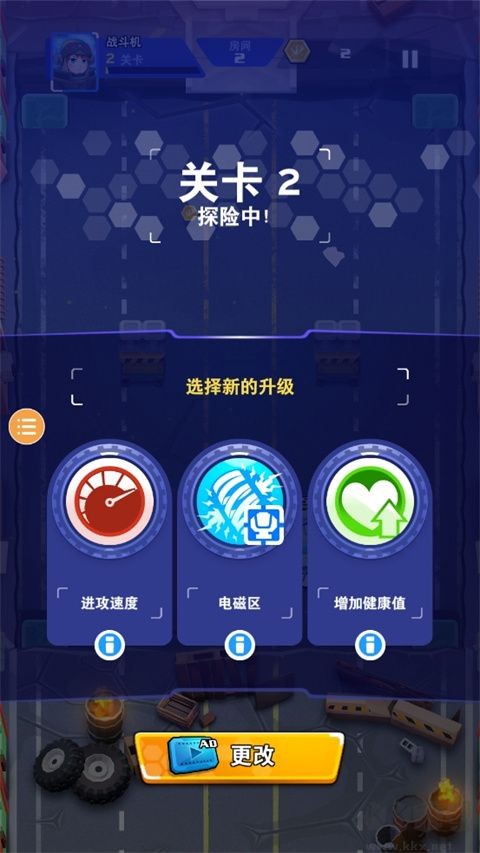 机甲战争游戏v1.0.19 4