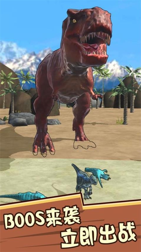 吞噬者的传说游戏v1.0.1 2