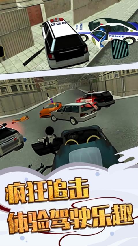 火柴人迷失战争3D游戏v1.0 3