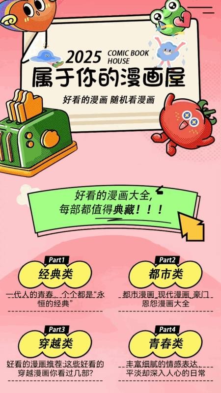 Deyou官方版v1.1(3)