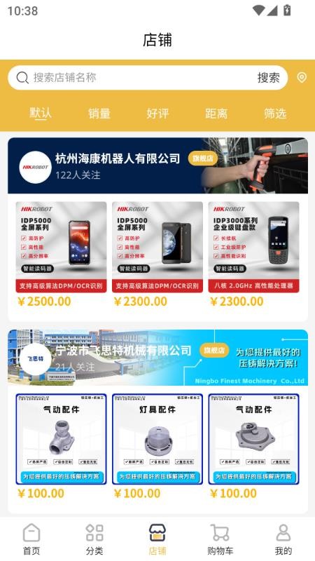 云之城最新版v3.2.5(3)