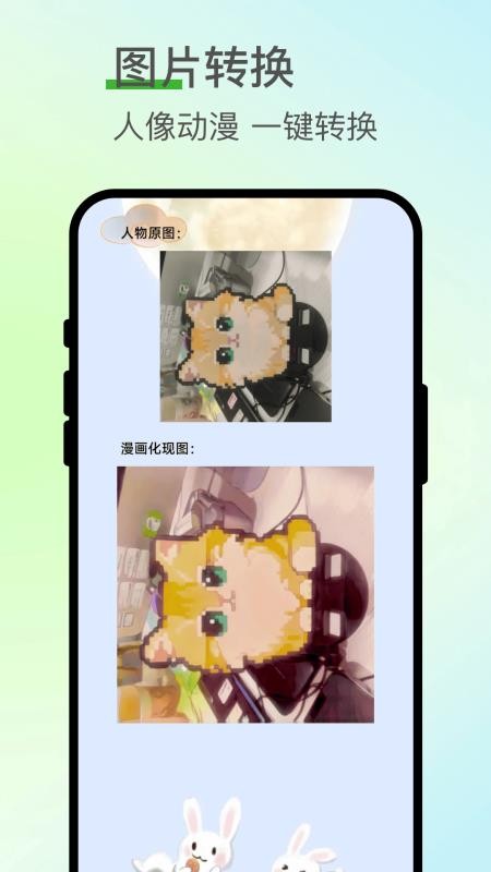 七涂八画解压室最新版本v1.0.1(1)