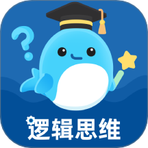 逻辑思维训练app