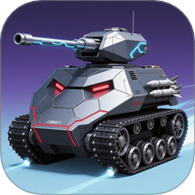 超新星坦克无敌闯关游戏 v1.0.0