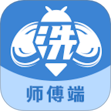 洗车蜂师傅官网版 v1.0.1
