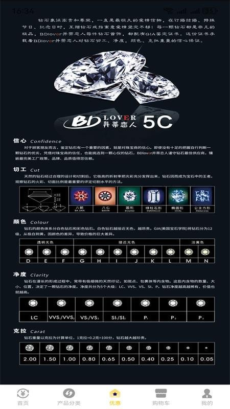 步步鑫最新版v2.5.7(3)