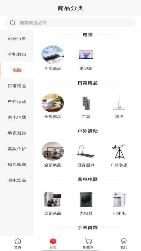 柠檬甄选免费版v1.0.0 3