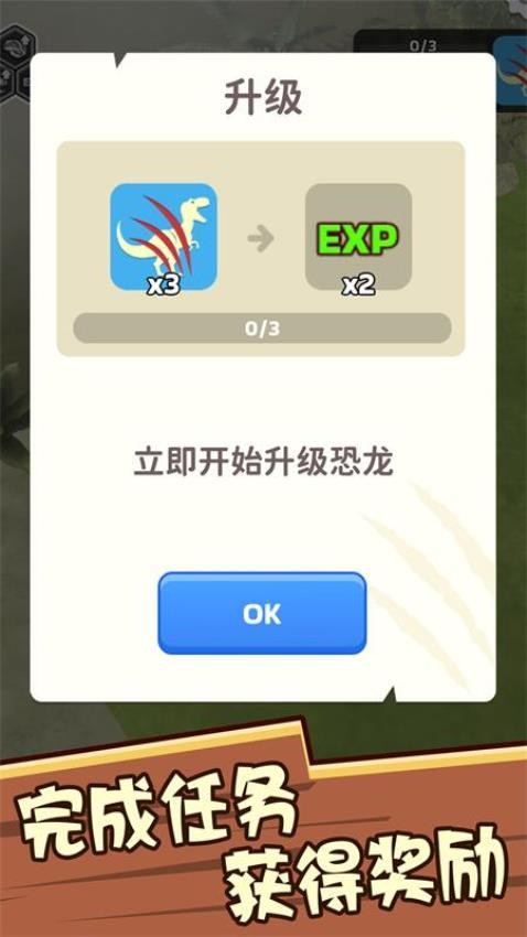 吞噬者的传说游戏v1.0.1 3