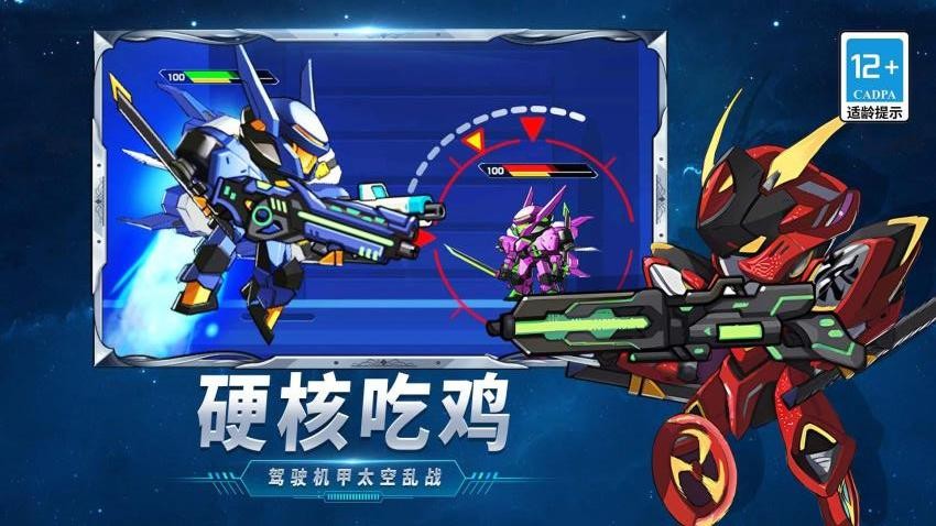 射击我最强游戏