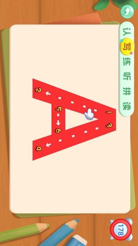 宝宝学26个英文字母免费版v12.0 3