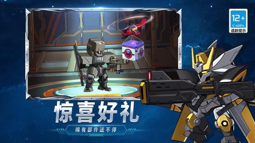 射击我最强游戏v1.0.0 5