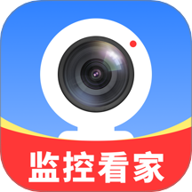 高清监控看家助手官网版 v1.0.1