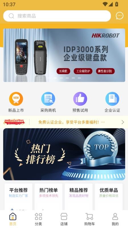 云之城最新版v3.2.5(5)