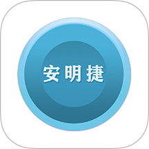 安明捷数字车钥匙 v4.1.5