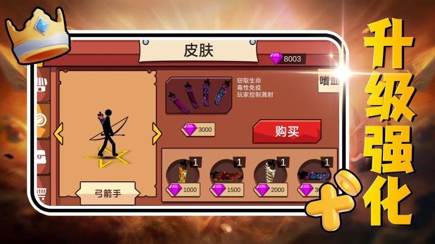 军团崛起手游v2.0.1 3