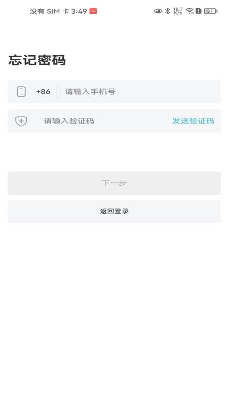 麒麟医创免费版v4.26.5 3