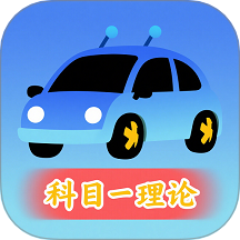 驾考闯关王最新版 v1.0.3