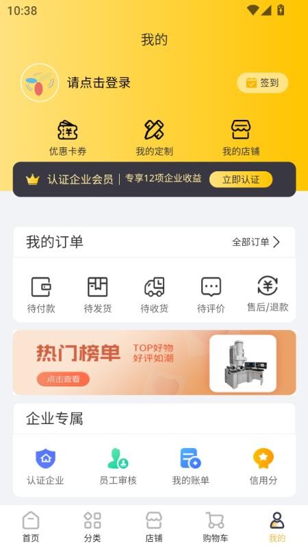 云之城最新版v3.2.5(2)