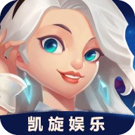凯旋棋牌官方送红包版