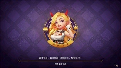 凯旋棋牌官方送红包版v5.1 3