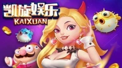 凯旋棋牌官方送红包版