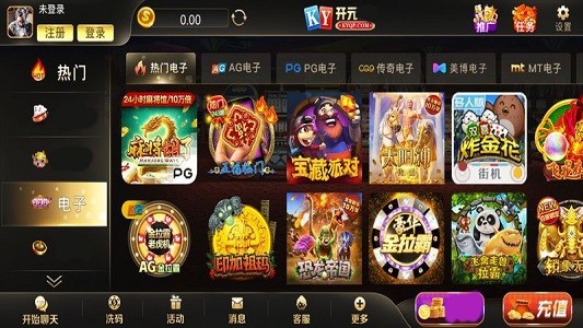 正版口袋棋牌最新版v5.1 4