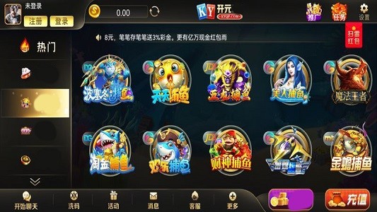 正版口袋棋牌最新版v5.1 5
