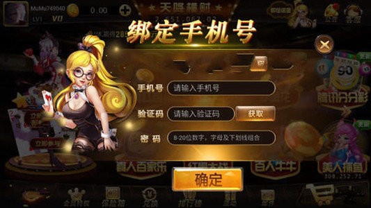 正版口袋棋牌最新版v5.1 2