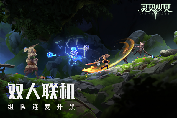 灵契少女游戏v1.0.1 3