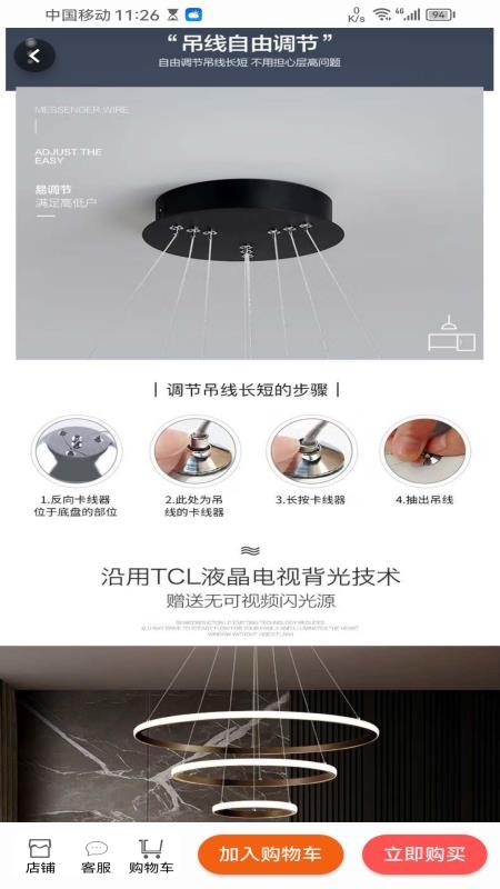 团朝官网版v1.0.0(1)