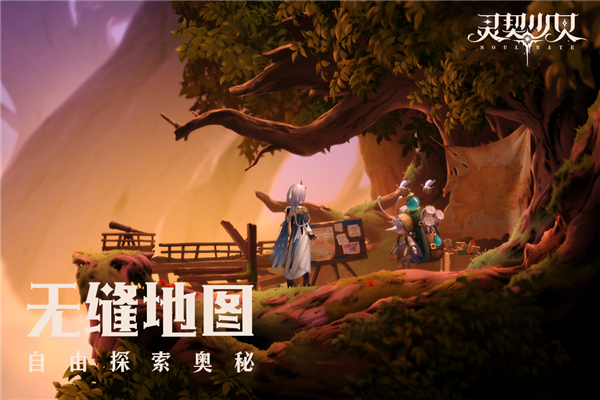 灵契少女游戏v1.0.1 2