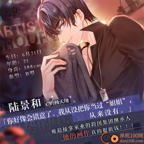 未定事件簿国际服最新版(Tears of Themis)