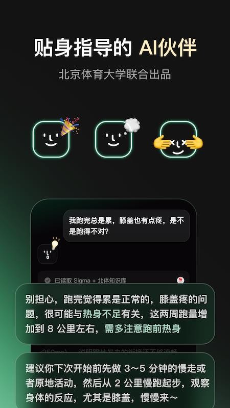 Sigma最新版v1.1.1 3