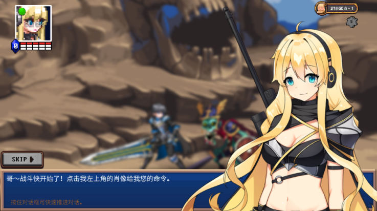 地下城与公主游戏(Dungeon Princess)v420 4