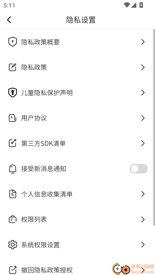 点点红包满手机版