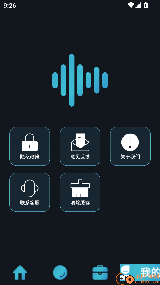 噪音测试器最新版