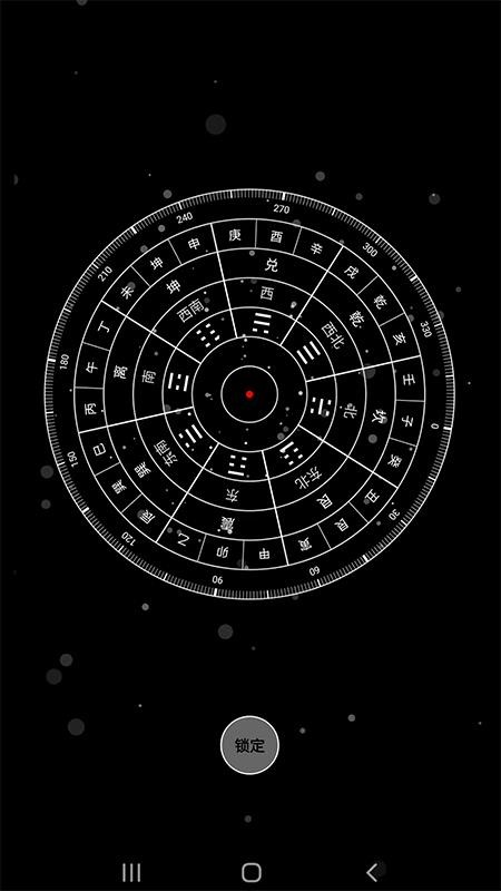 乾坤易趣免费版v1.0.4(4)