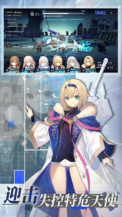 溯回青空游戏v1.12.243 2