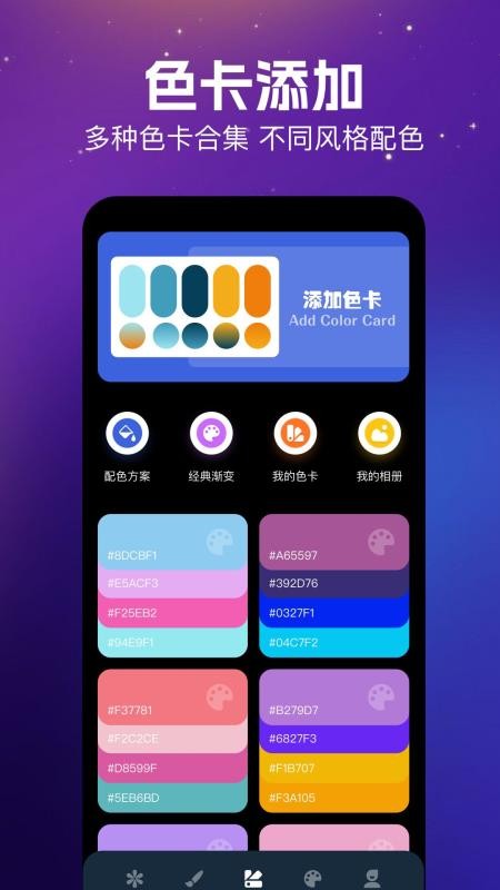 Live2DView手机版v1.1(3)