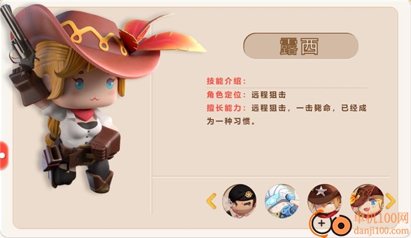 迷你世界枪战精英国际服
