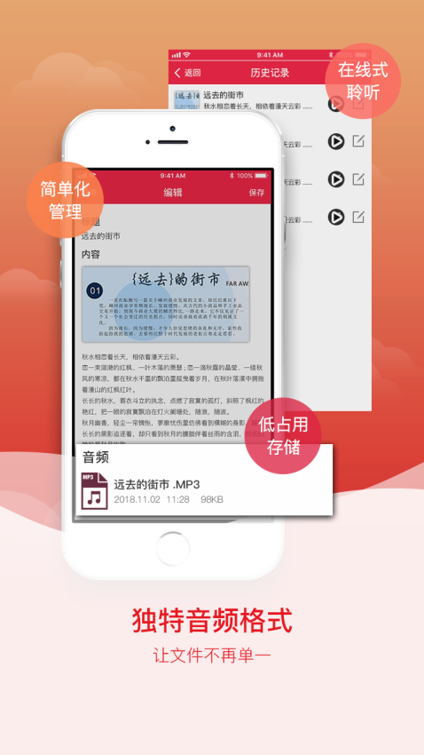 拍图识字最新版v4.7.7(3)
