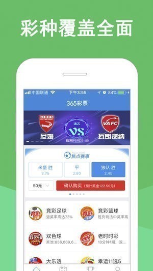 335最新版娱乐v3.8 1