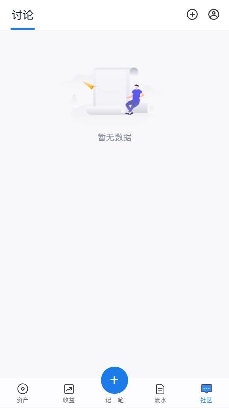 隆财资产量化管理系统软件(1)