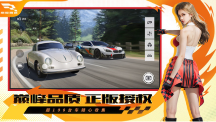 巅峰极速Racing Master国际服v0.24.5 5