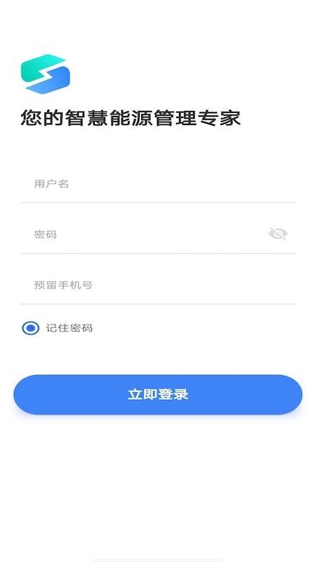 巨能管Plus官方版v1.0.0(3)