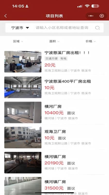 九喜资产官方版appv2.9.5(2)