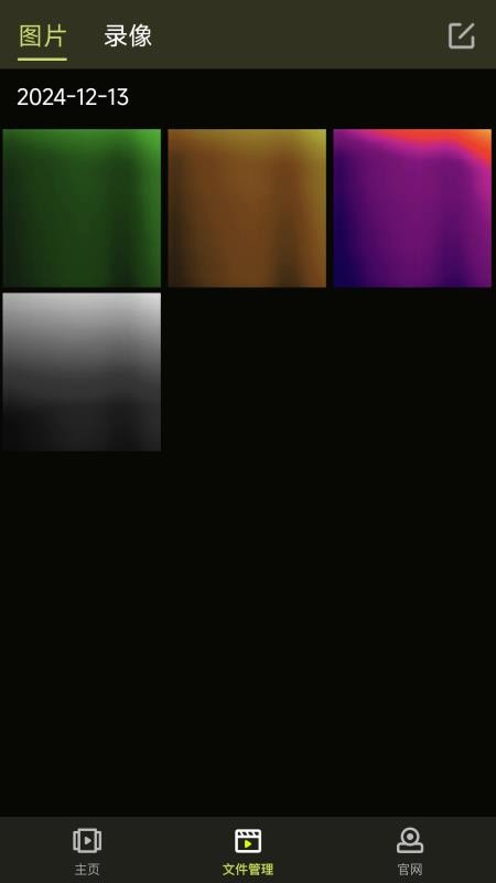 Pixfra Sight官方版v1.1.6(2)