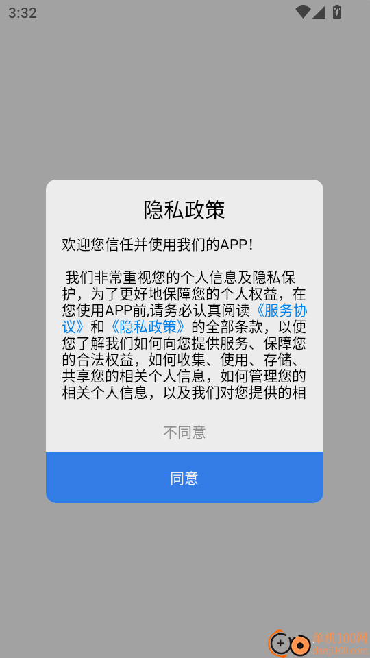 24点速算最新版